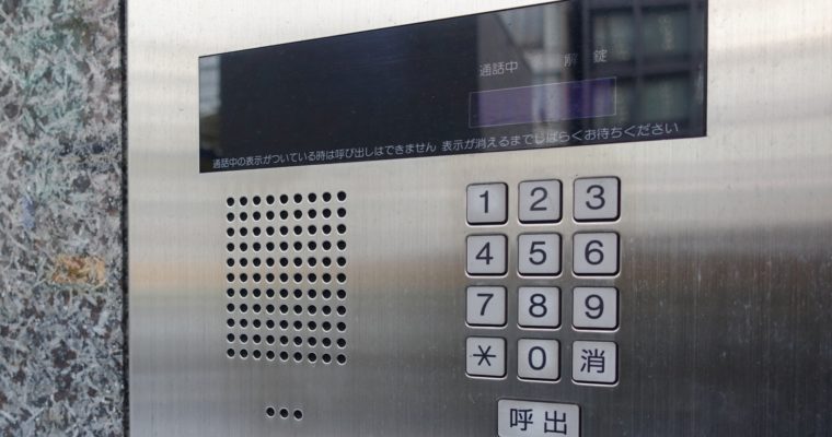 オートロックイメージ