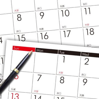 不動産実務検定の日程
