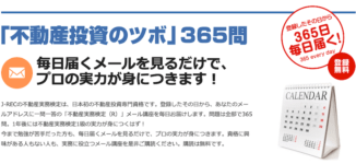不動産実務検定に過去問はない