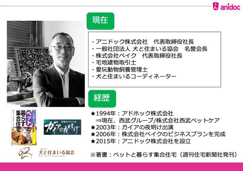 野中英樹氏