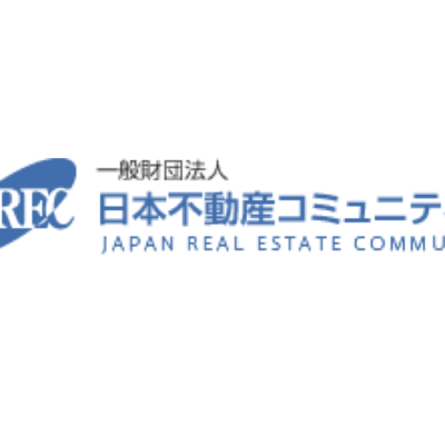 日本不動産コミュニティー
