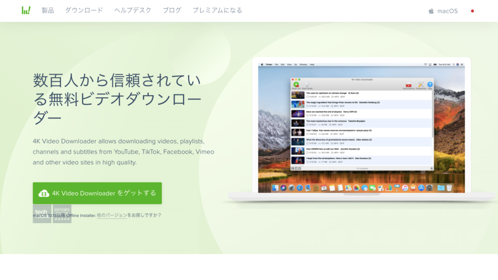 4K Video Downloader
