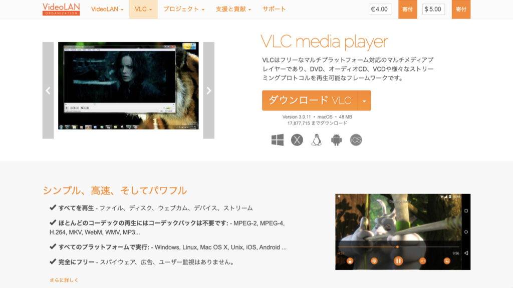 DVDプレイヤー