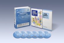 不動産実務検定に通信講座、あります!!