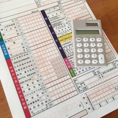 不動産で節税のイメージ