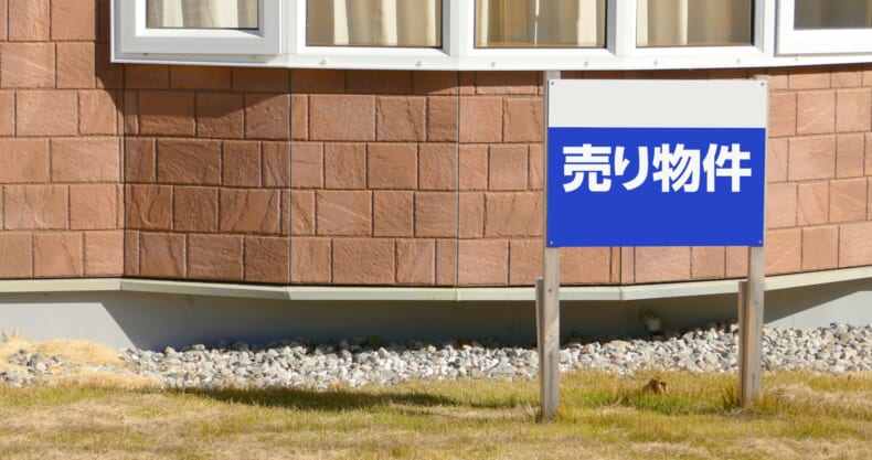 街の不動産やイメージ