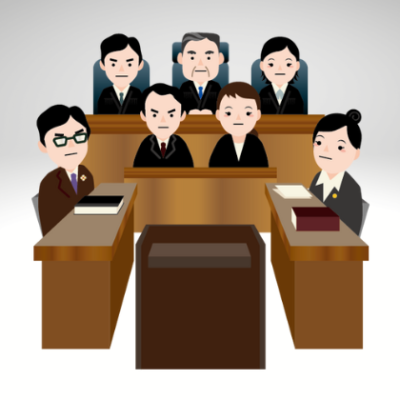 最高裁判所