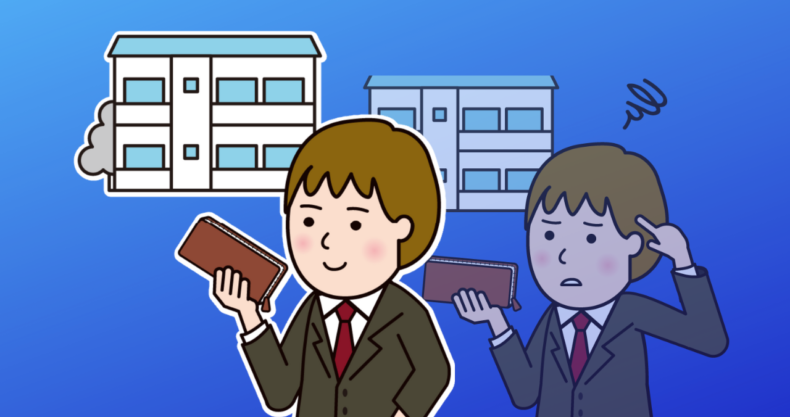 買う人VS買えない人