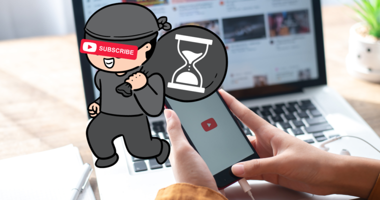 YouTubeは時間どろぼう