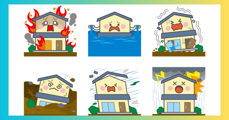 年末年始は建物や家財の破損・汚損をチェックしよう