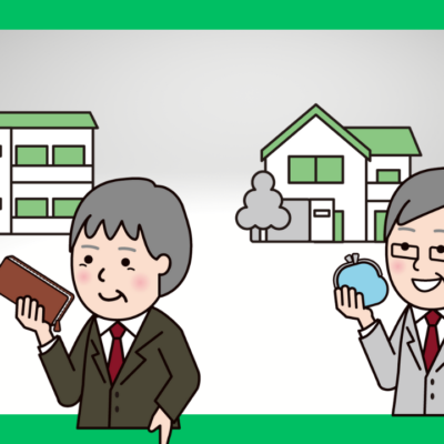 物件が買えない人の共通パターン３選その２